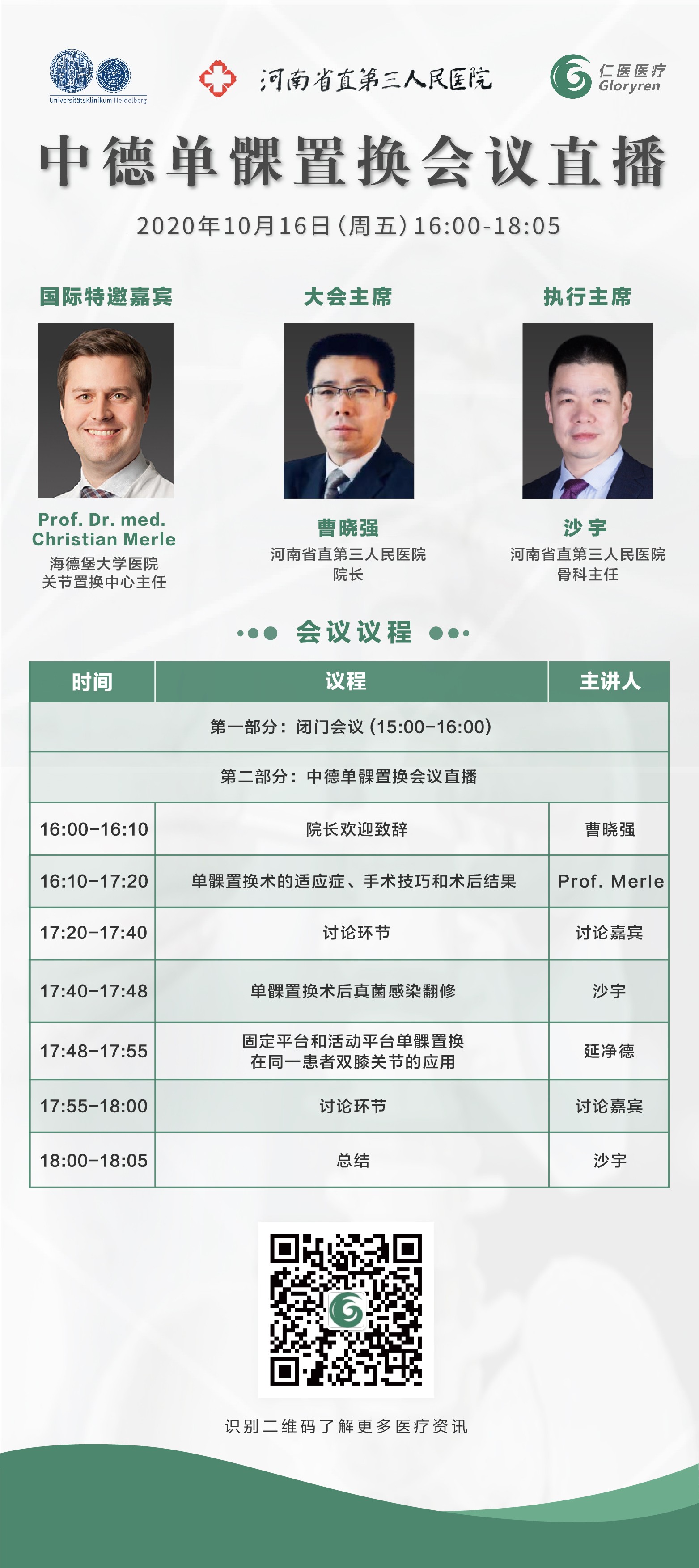 圖片關鍵詞