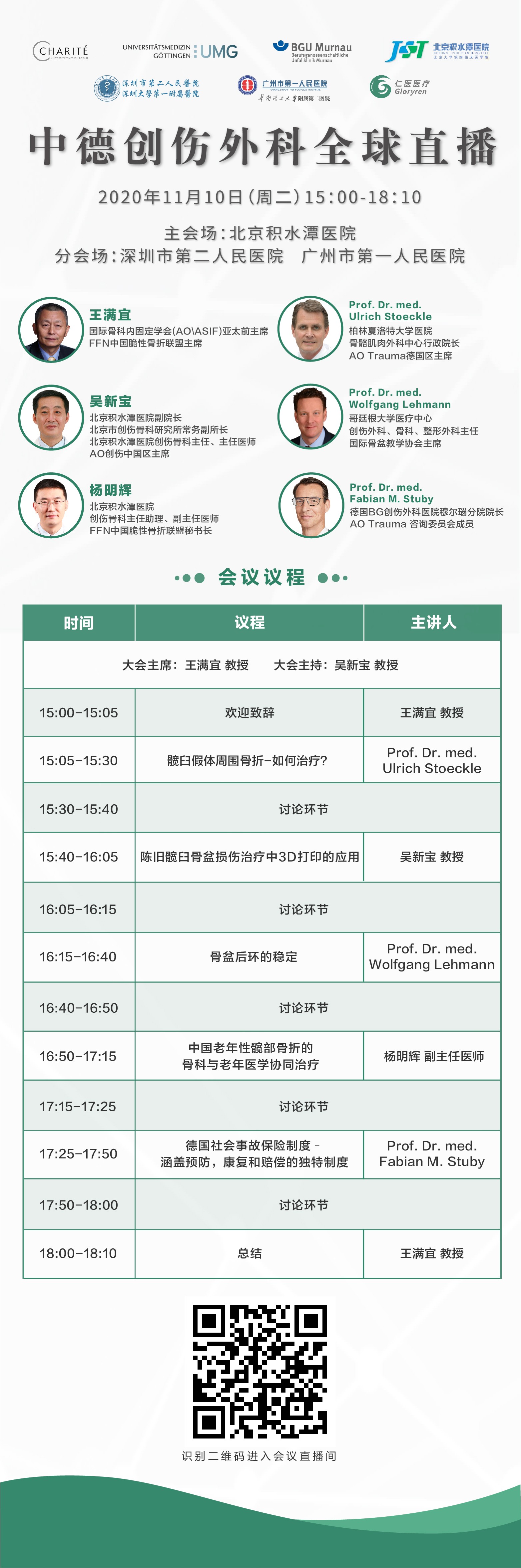 圖片關鍵詞