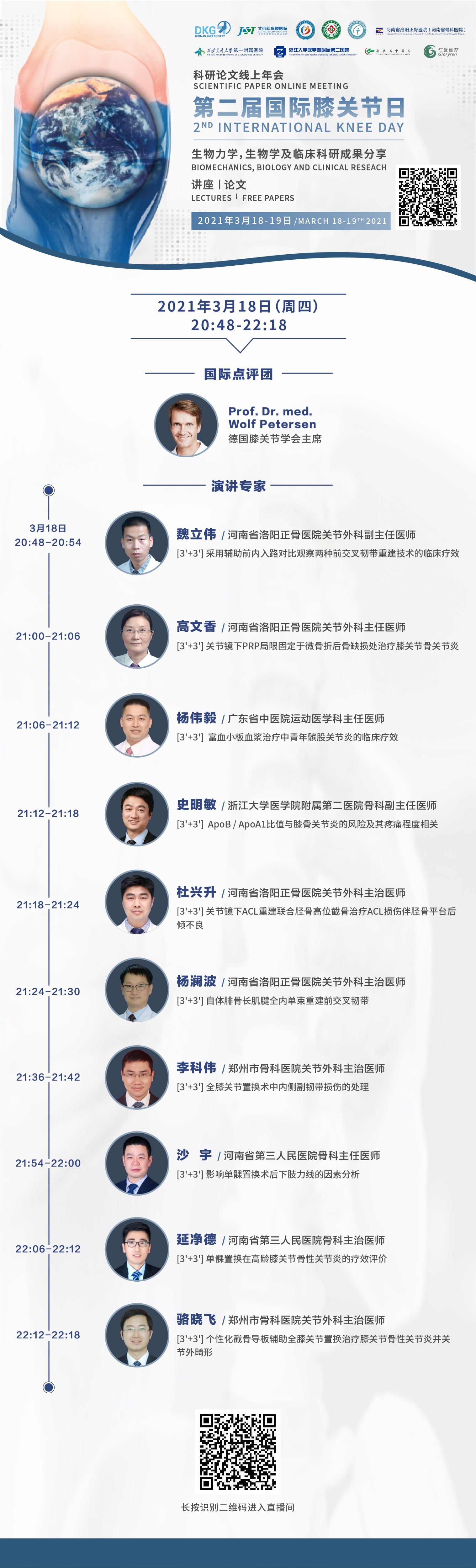 圖片關鍵詞