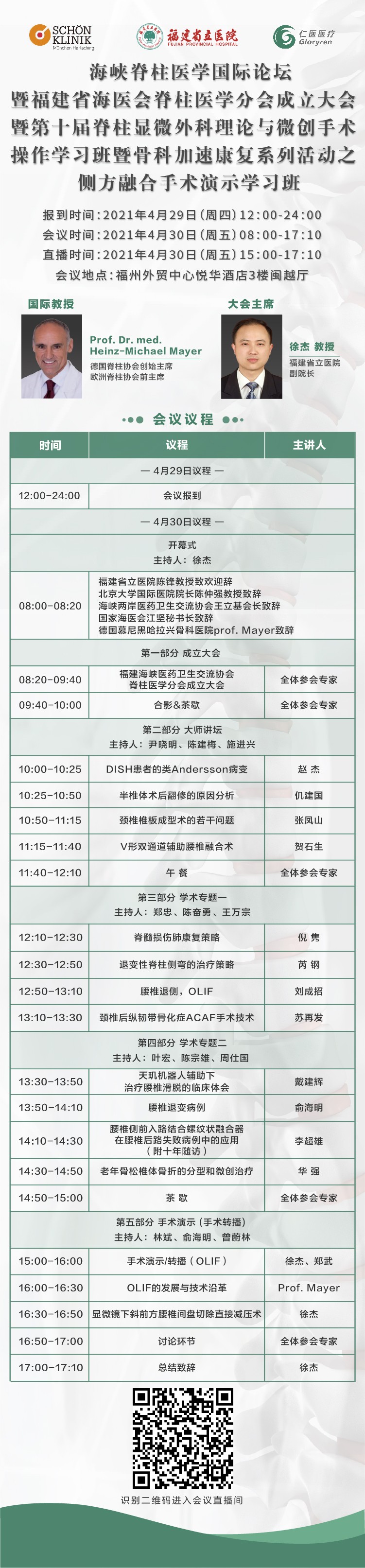 圖片關鍵詞