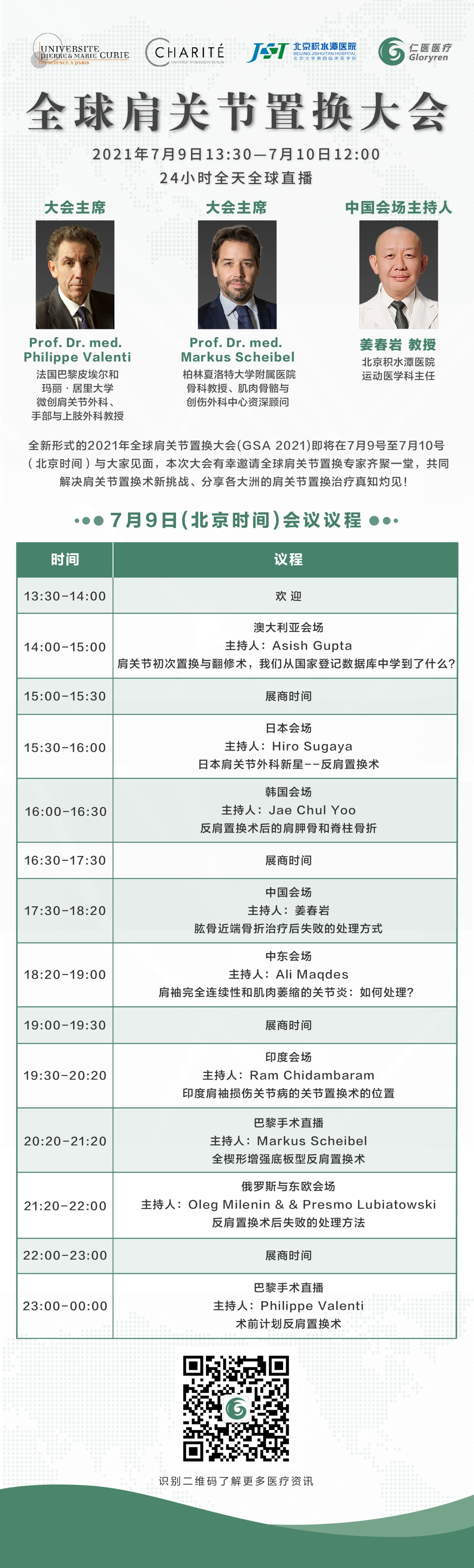 圖片關鍵詞