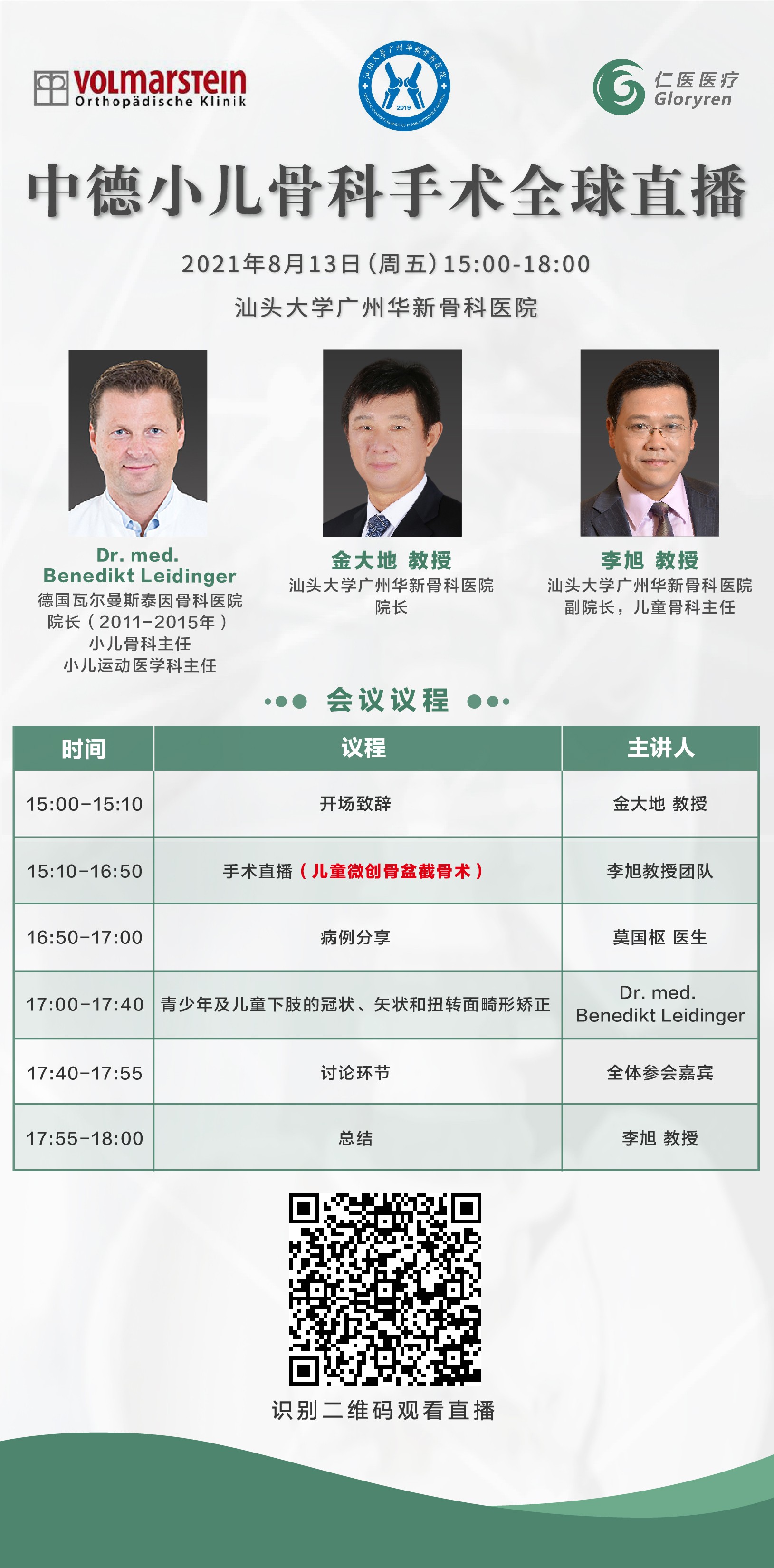 圖片關鍵詞
