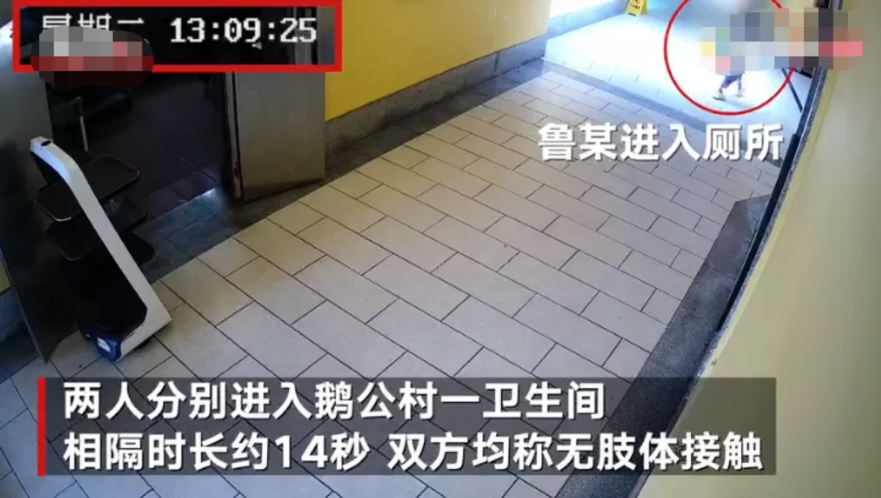 圖片關鍵詞