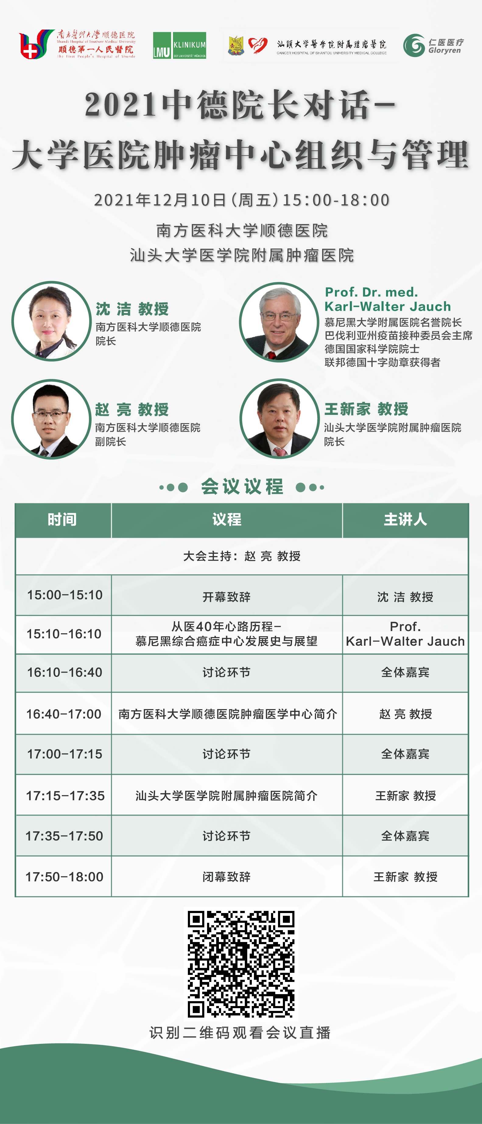 圖片關鍵詞
