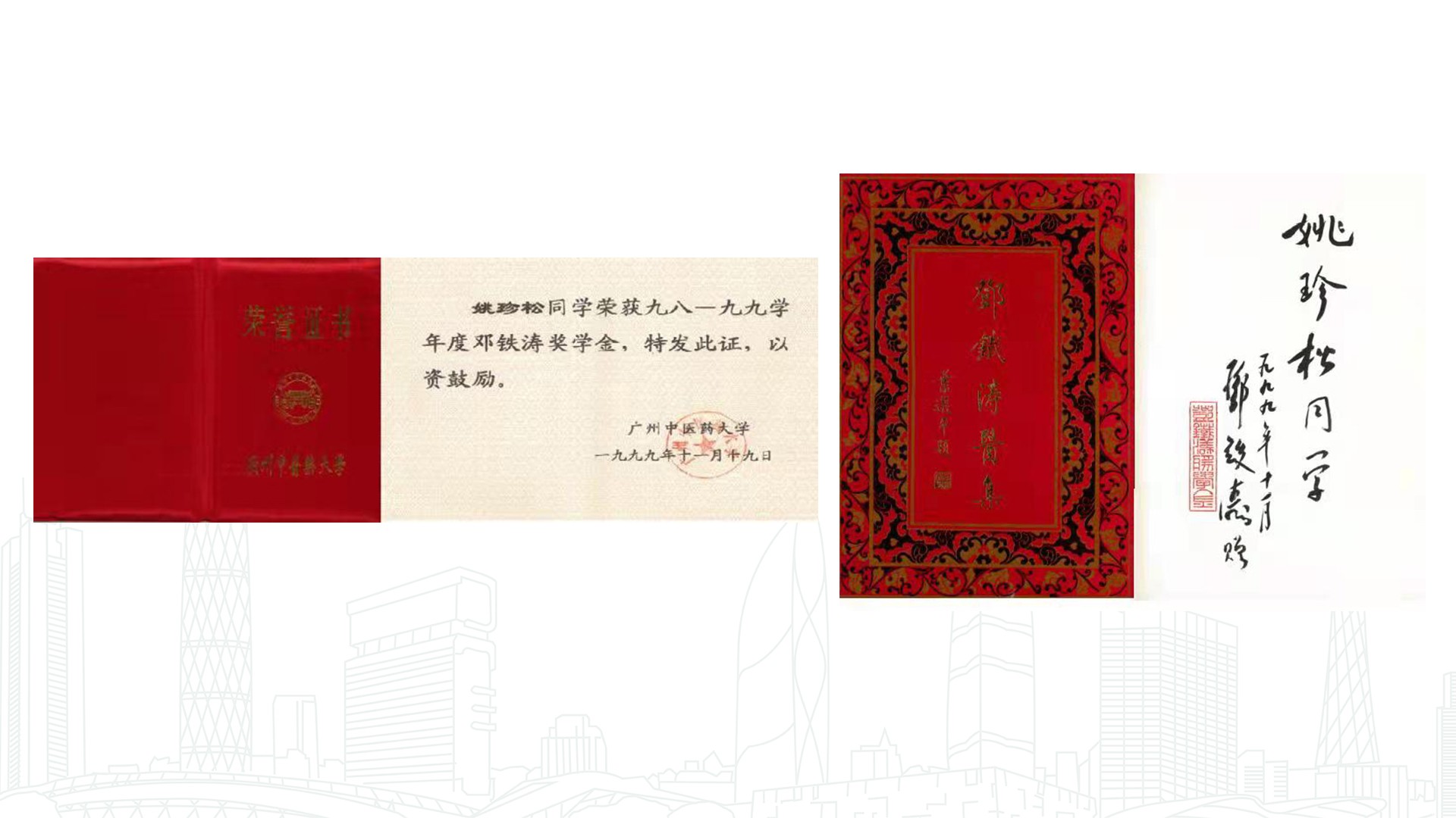 圖片關鍵詞