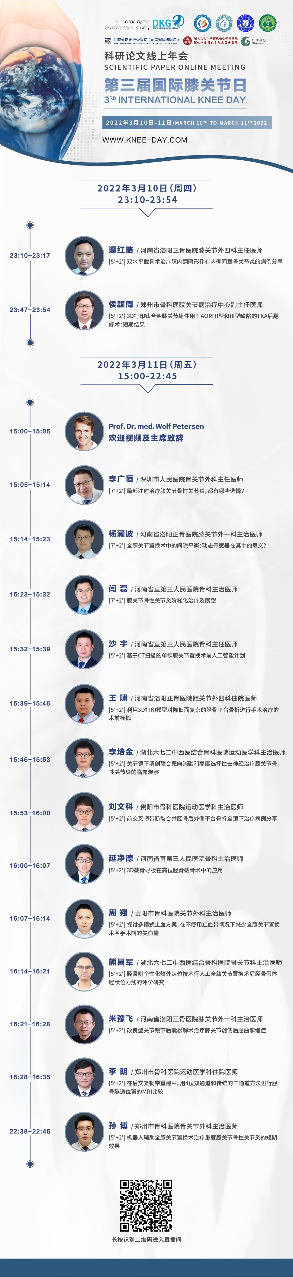 圖片關鍵詞