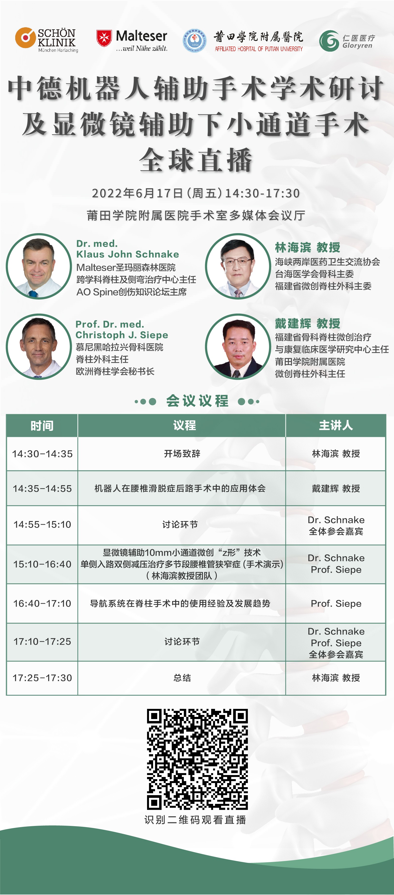 中文.jpg