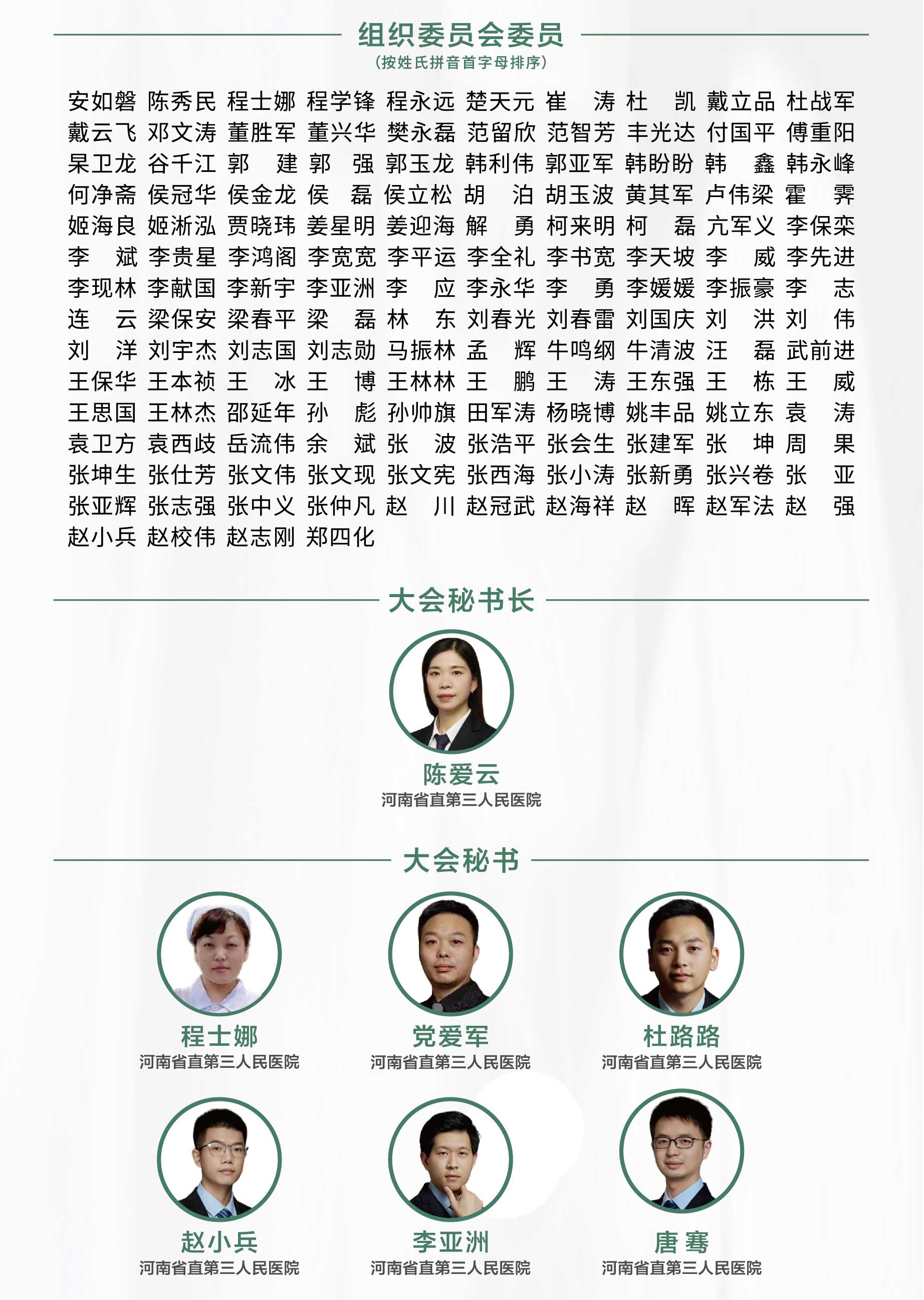 圖片關鍵詞