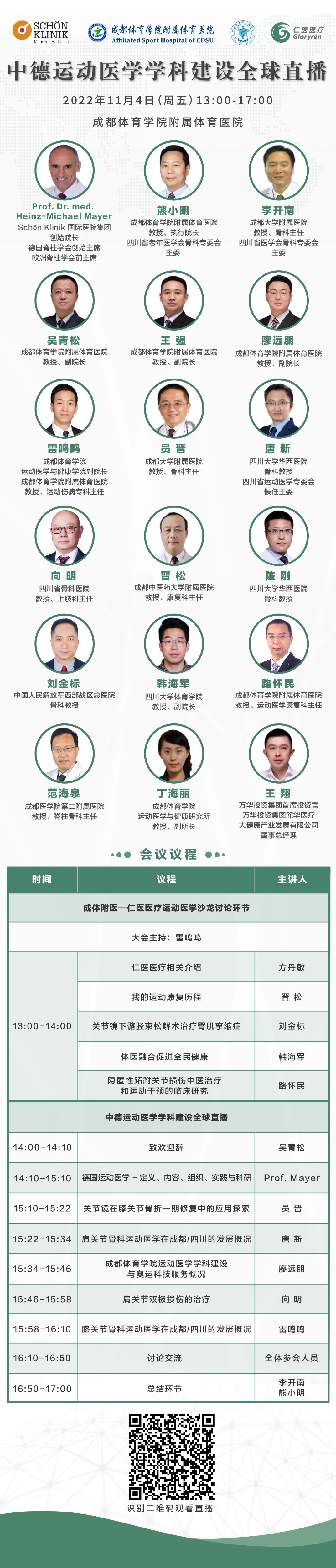 中文海報.jpg
