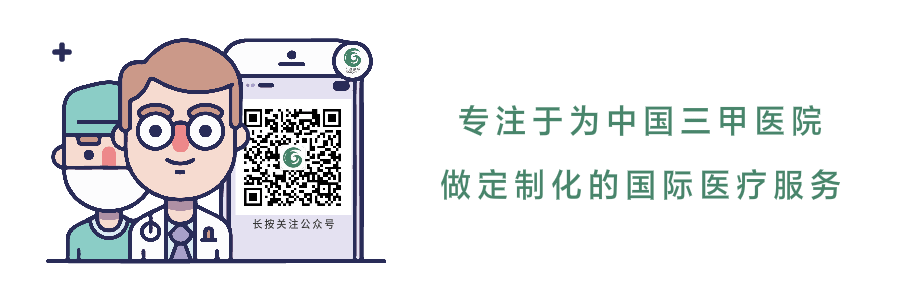 仁醫醫療尾部.gif