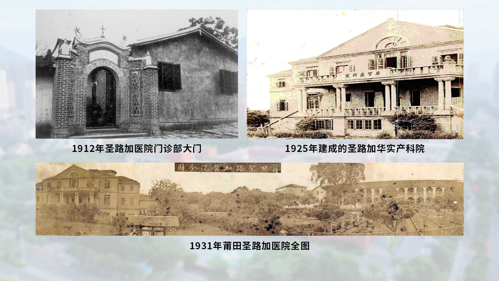 新舊院區-含底圖1.jpg