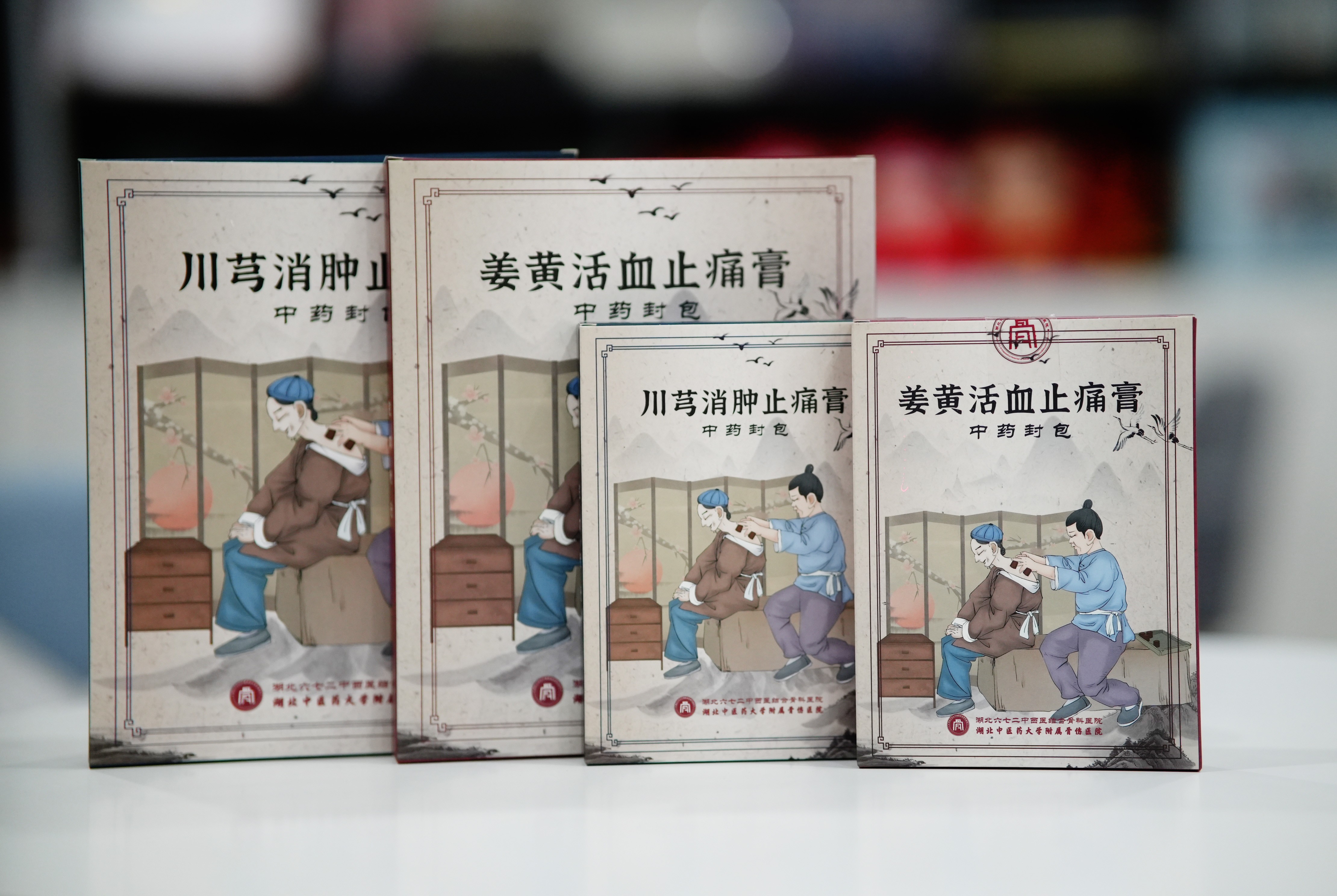 圖片關鍵詞