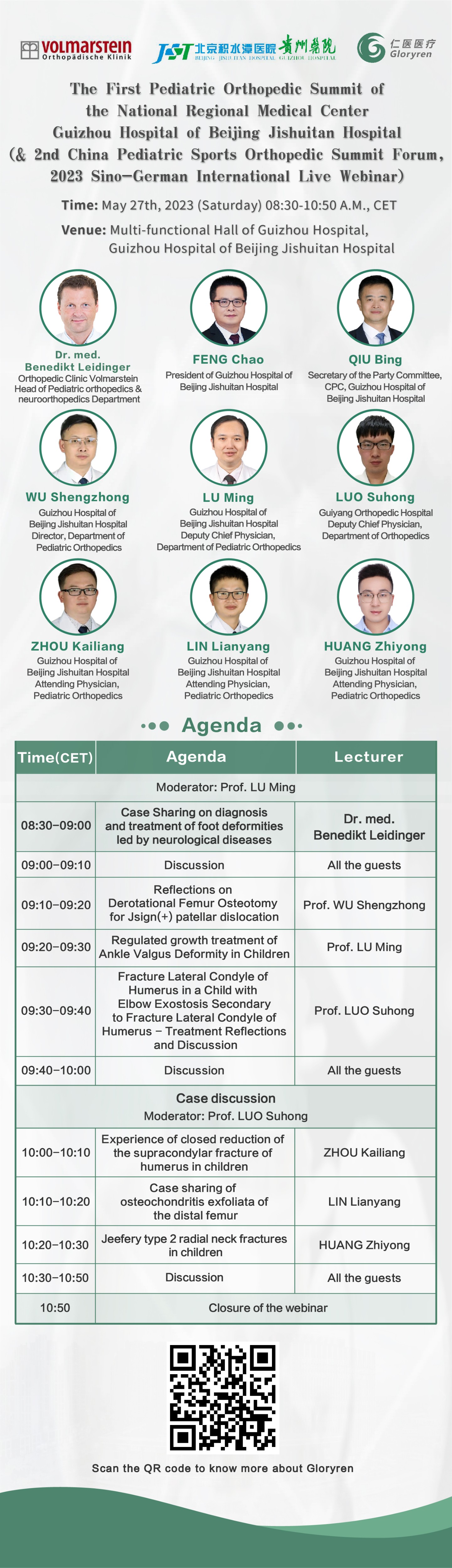 圖片關鍵詞
