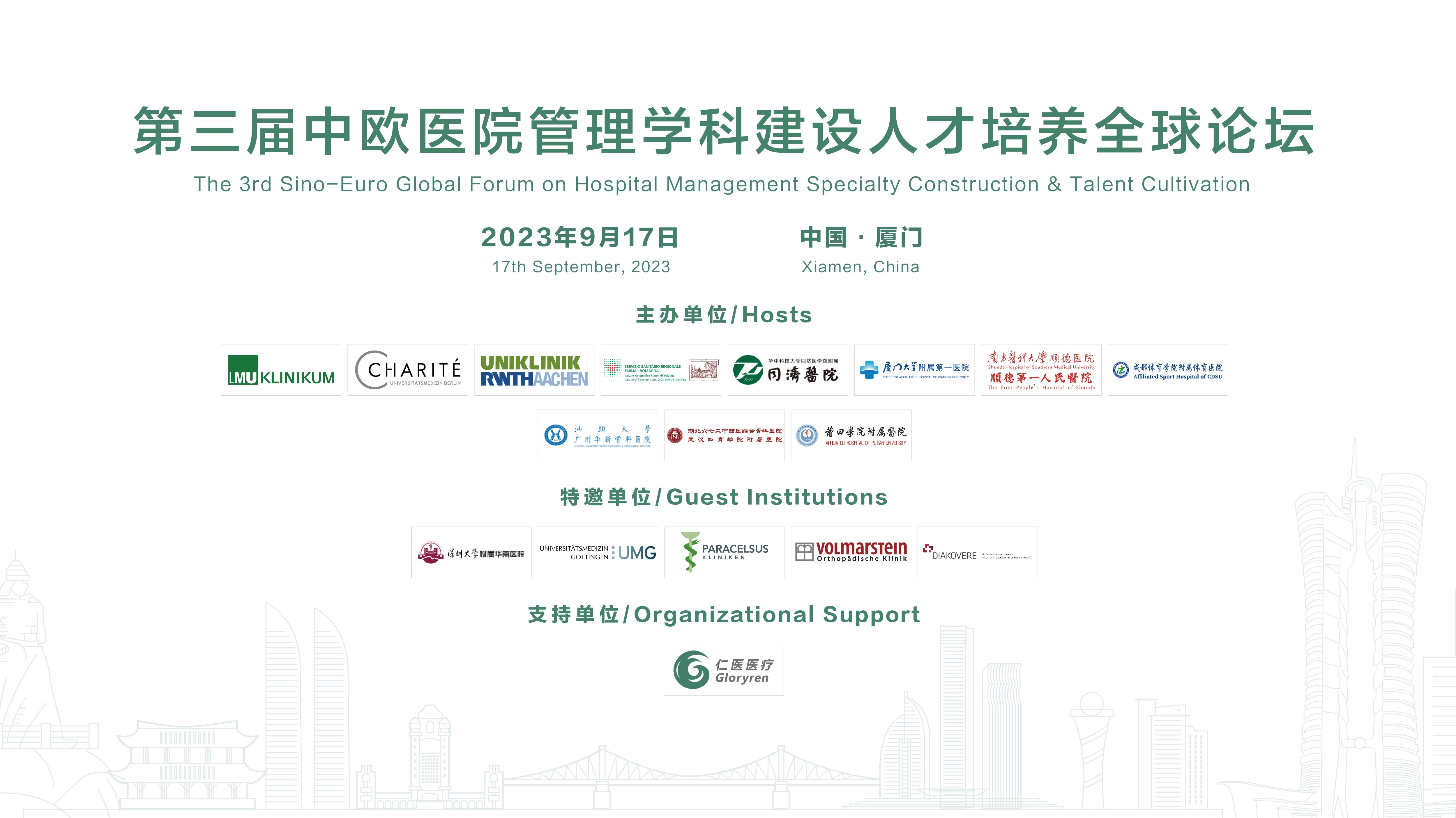 微信圖片_20230621113452.jpg
