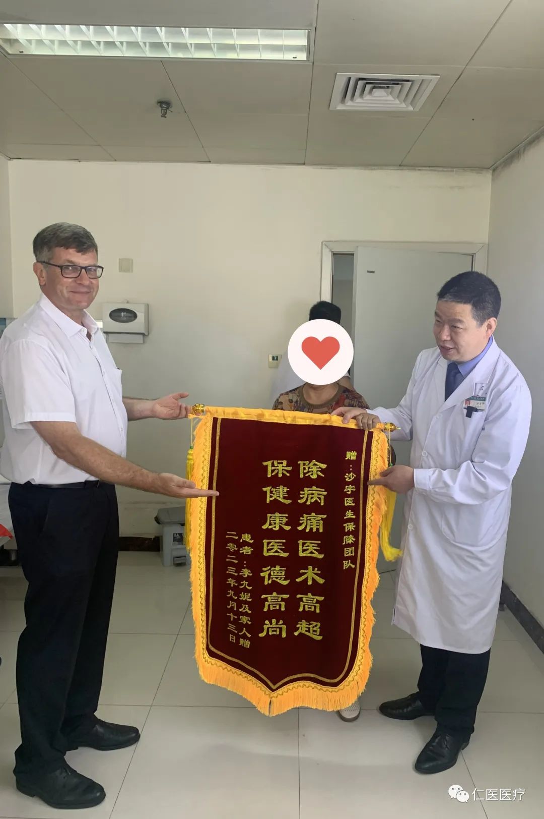 圖片關鍵詞