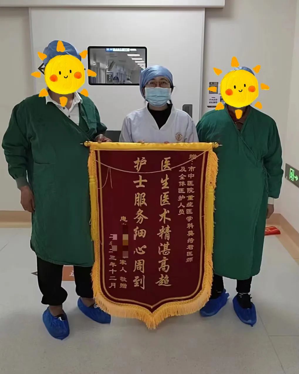 圖片關鍵詞