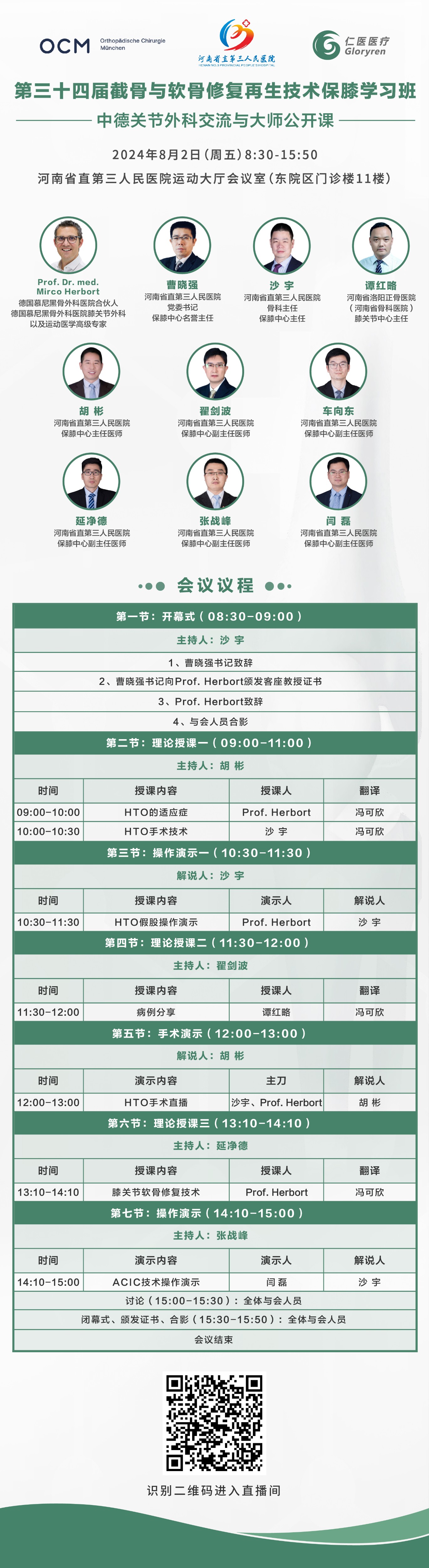 圖片關鍵詞