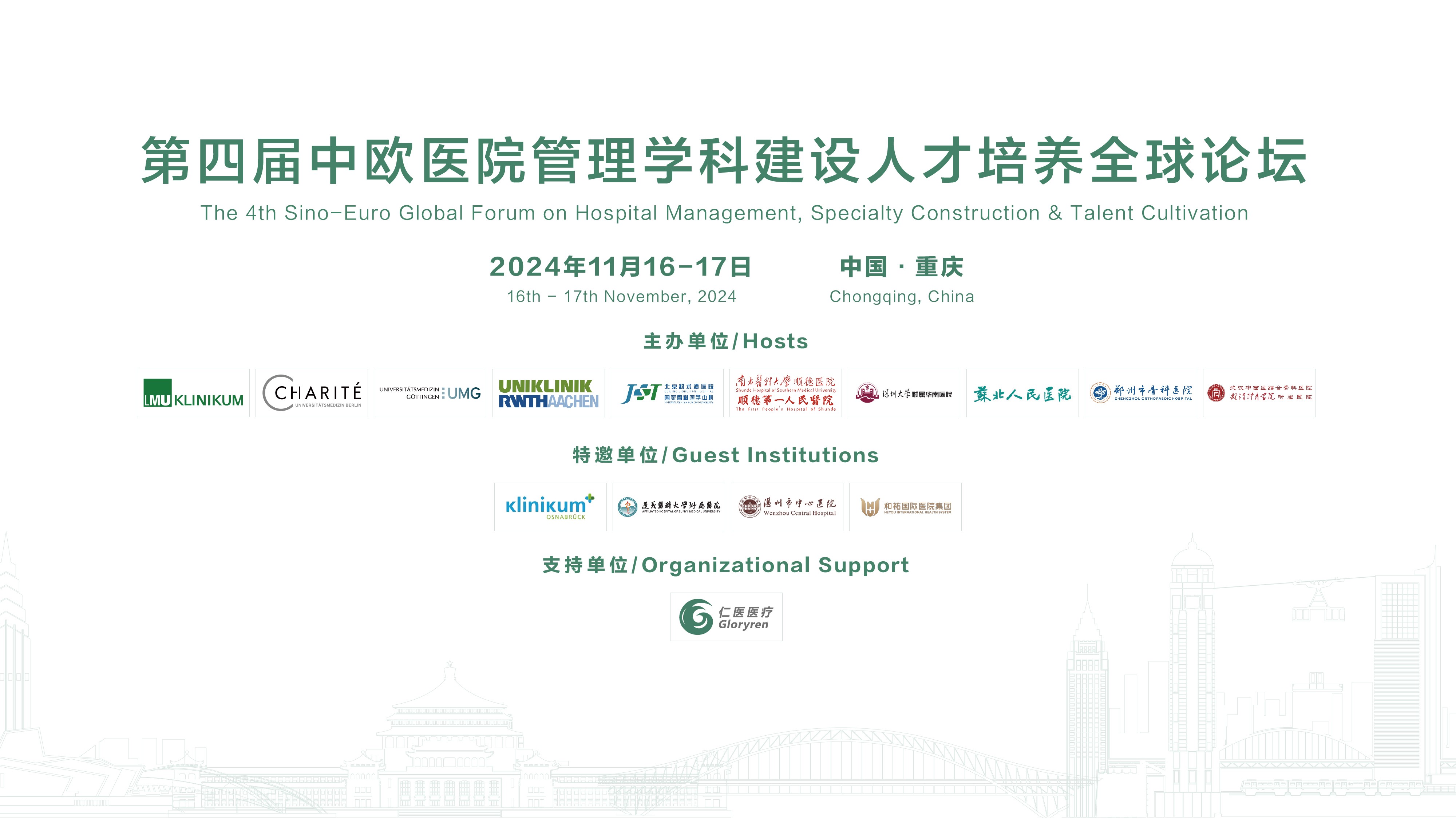 微信圖片_20240919152318.jpg