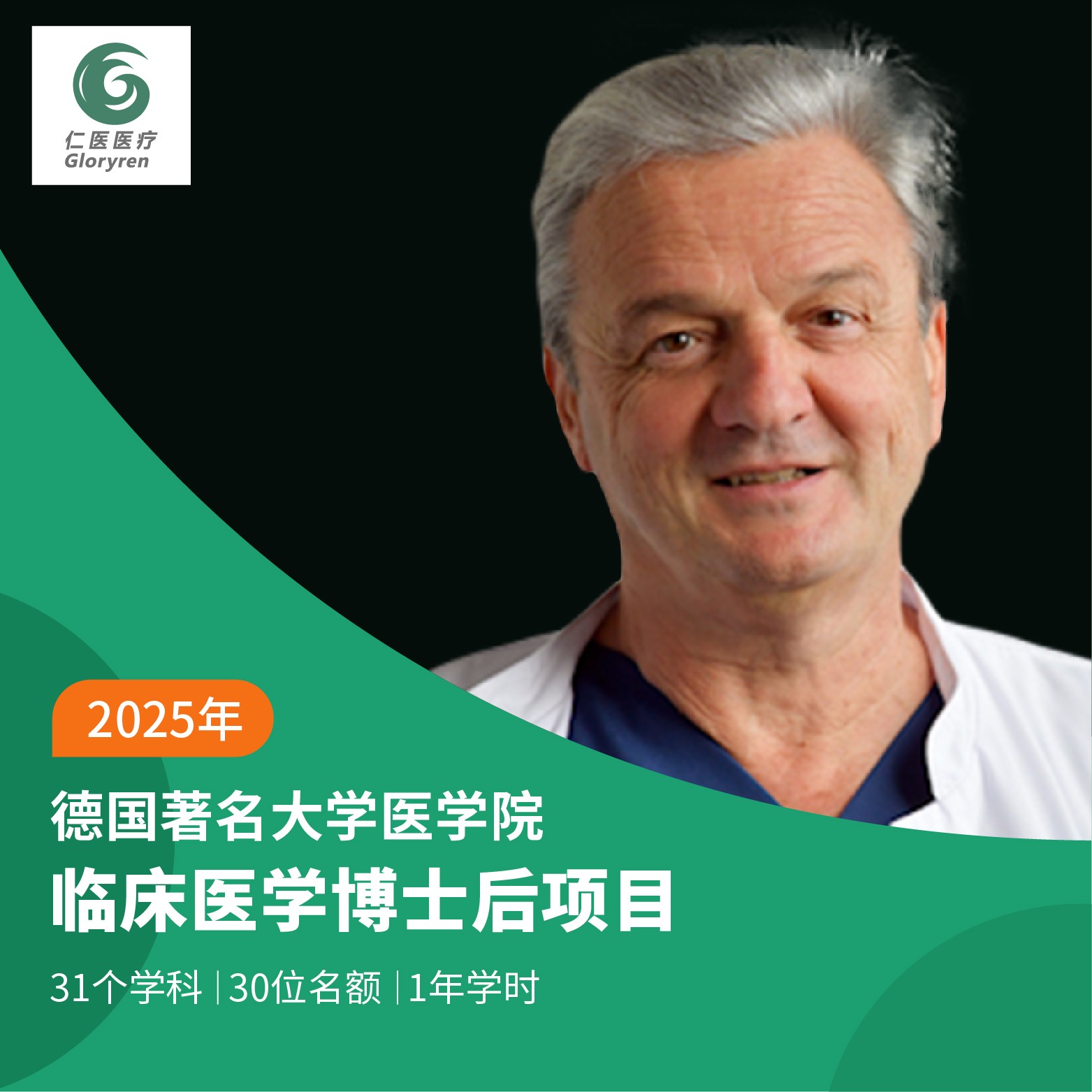 微信圖片_20250108151153.jpg