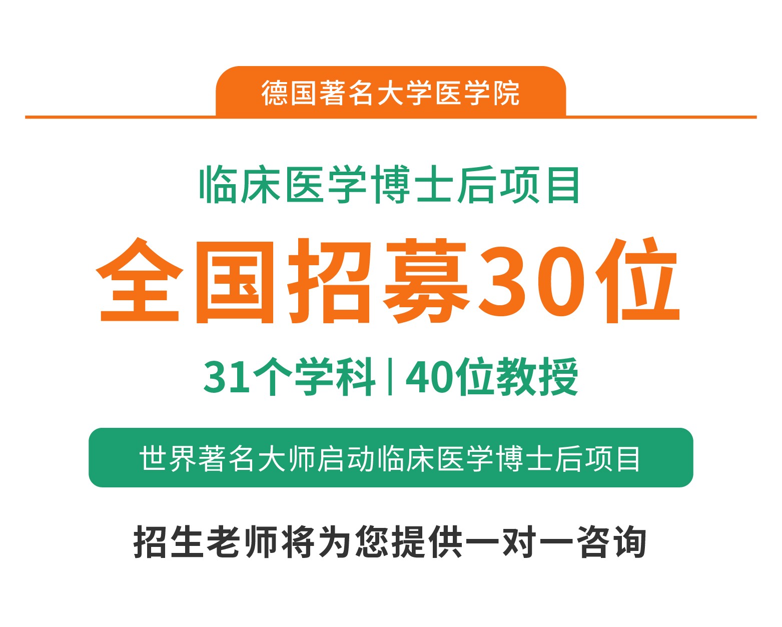 微信圖片_20250108151148.jpg