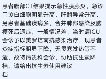 圖片關鍵詞