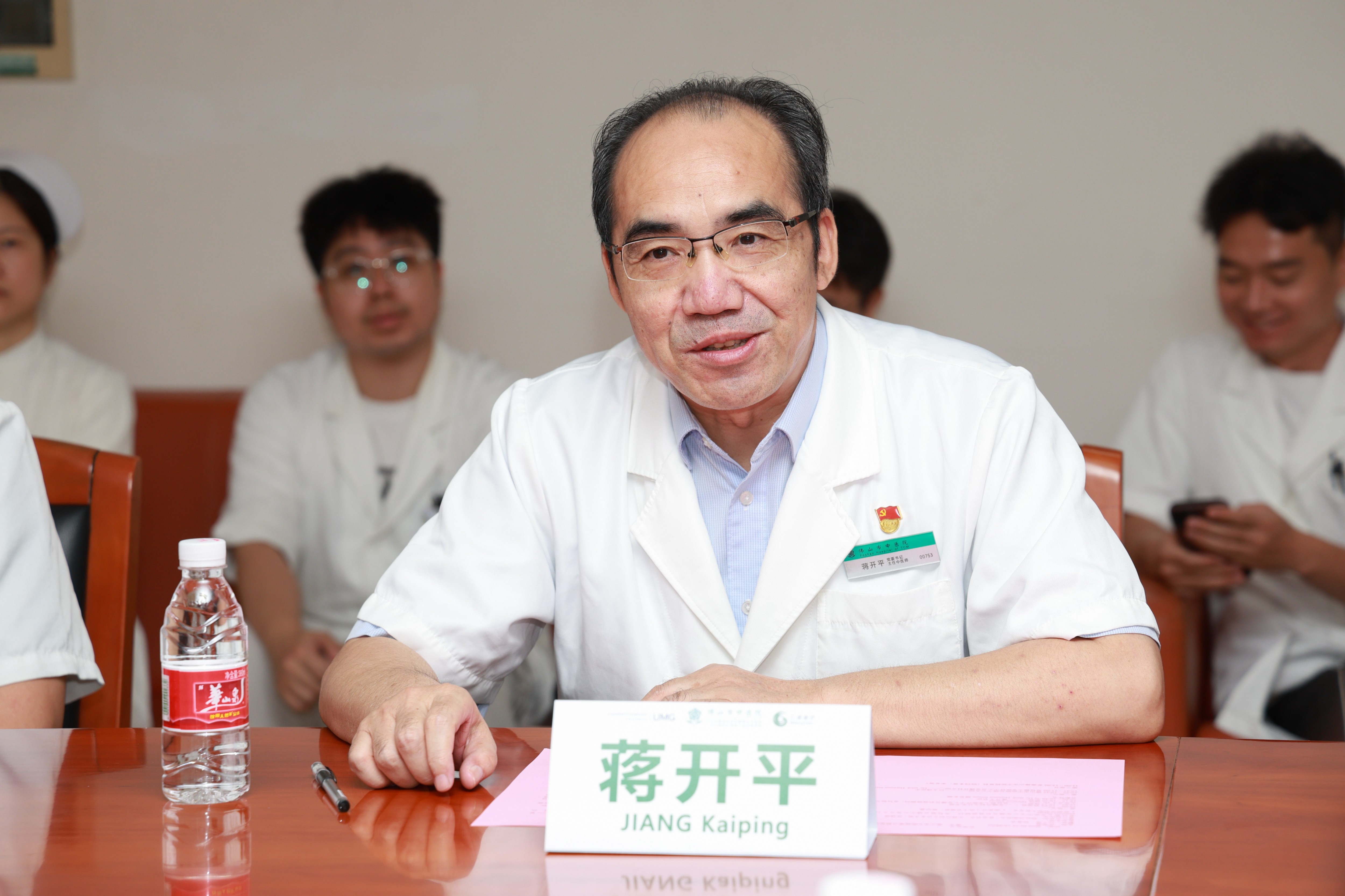 圖片關鍵詞