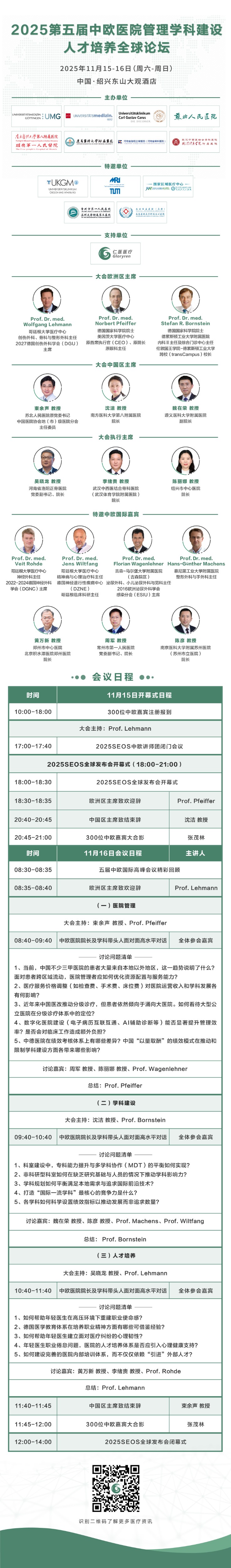 微信圖片_20250916172539_318_33.jpg