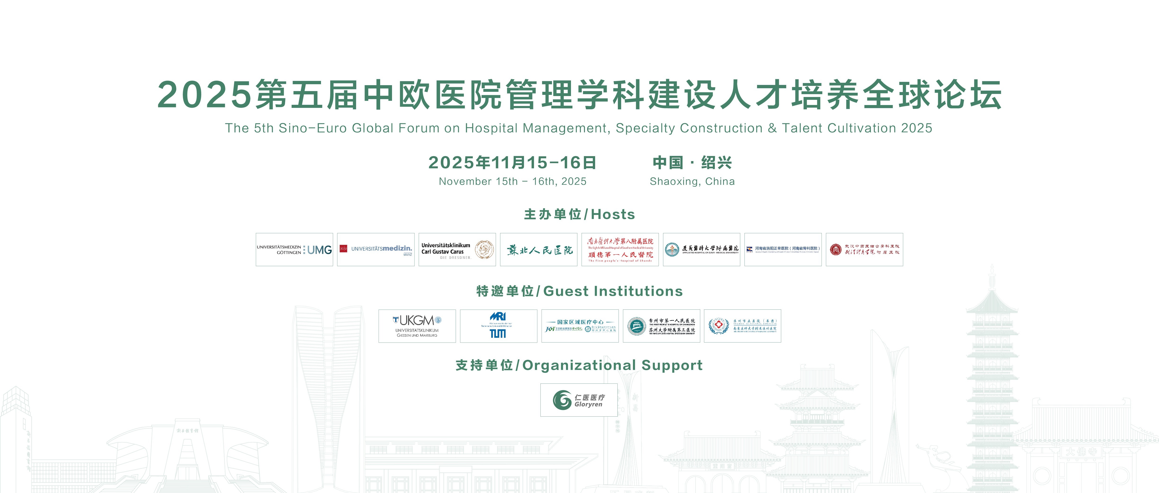 微信圖片_20250917110133_332_33.jpg