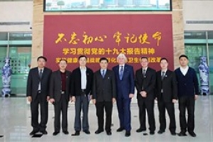 【精彩回顧】再續百年情緣，中德學術交流會紅樓