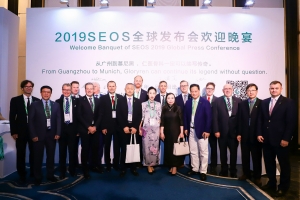 匠心築夢·未來可期｜2019SEOS圓滿落幕