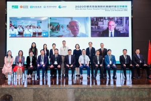 全球直播量超七萬！聚焦醫院管理，中德院長對話未來