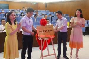 中德骨科交流中心落戶汕頭大學醫學院第一附屬醫院