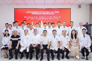 國際關節專家河南省直第三人民醫院完美日記