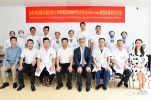 世界胸外科大師Hatz教授莆田學院附屬醫院完美日記