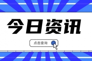 多名留美博士生遭強製遣返，其中不乏名校學子！