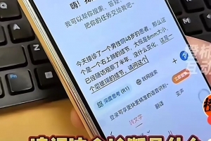 浙大二院主任醫師：Deepseek給出的診斷和我們臨床非常接近！